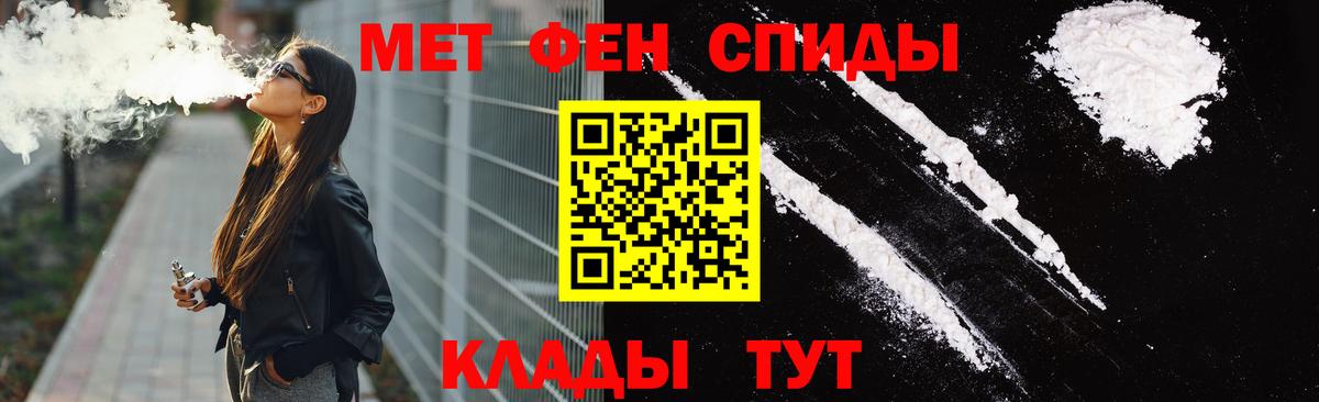 APVP Тосно