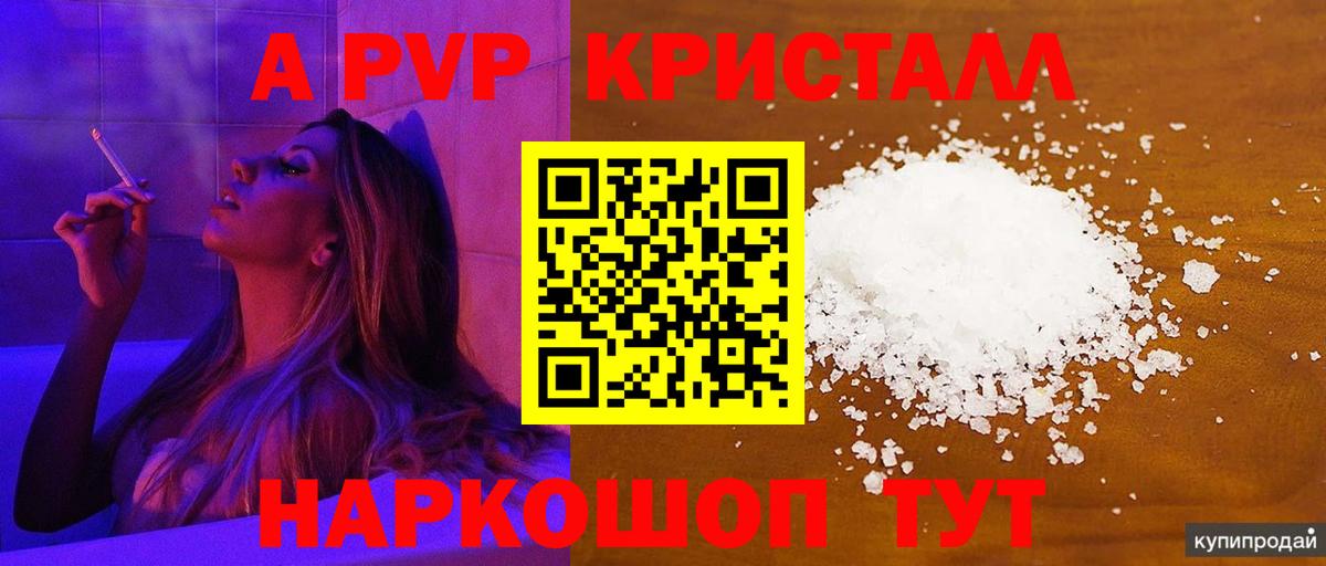 APVP СК Тосно