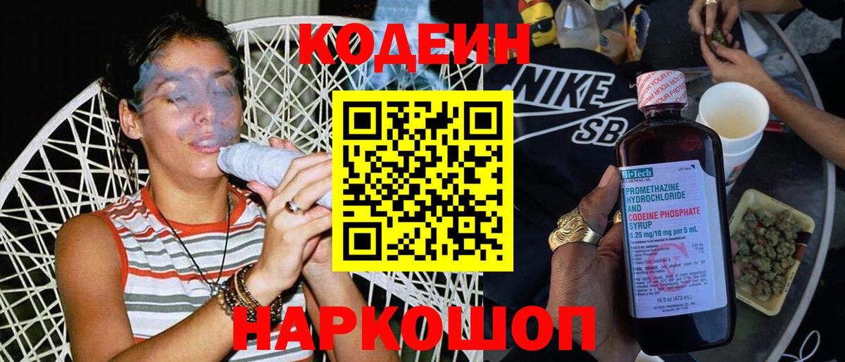 Тосно  Лсд 25  ЭКСТАЗИ  Вход с VPN  Меф   А ПВП СОЛЬ кристаллы  ТГК  Бошки Шишки 
