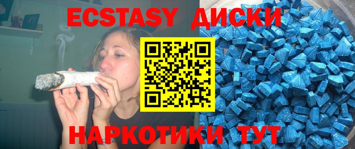 Тосно  ЭКСТАЗИ DUBAI  Экстази  Ecstasy Дубай  Вход с VPN 