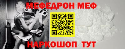 МДМА Наро-Фоминск
