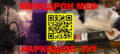 МДМА Наро-Фоминск