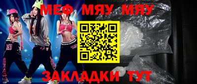 МДМА Наро-Фоминск