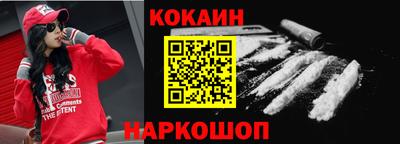 скорость Нальчик