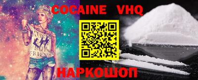 МДМА Наро-Фоминск