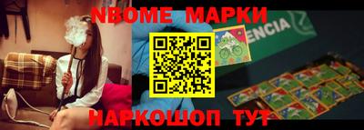 скорость Нальчик