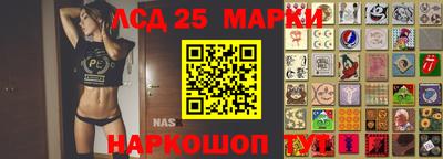 МДМА Наро-Фоминск