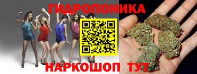каннабис Нарткала