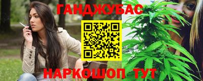 каннабис Нарткала