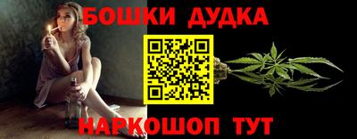 МДМА Наро-Фоминск