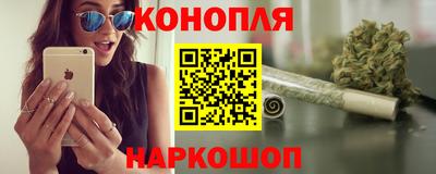 каннабис Нарткала