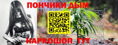 МДМА Наро-Фоминск
