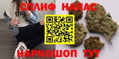 каннабис Нарткала