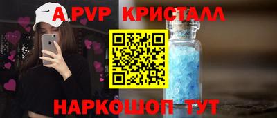 скорость Нальчик