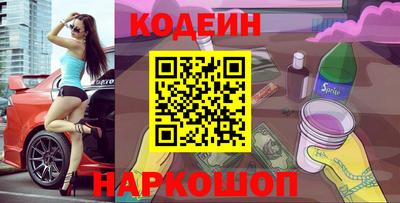 скорость Нальчик