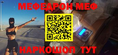 скорость Нальчик