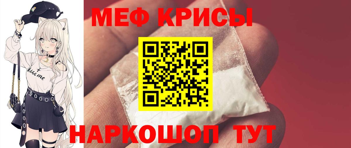 Тосно  МЕФ мяу мяу  Мефедрон  Вход с VPN  Меф 4 MMC  МЕФ 
