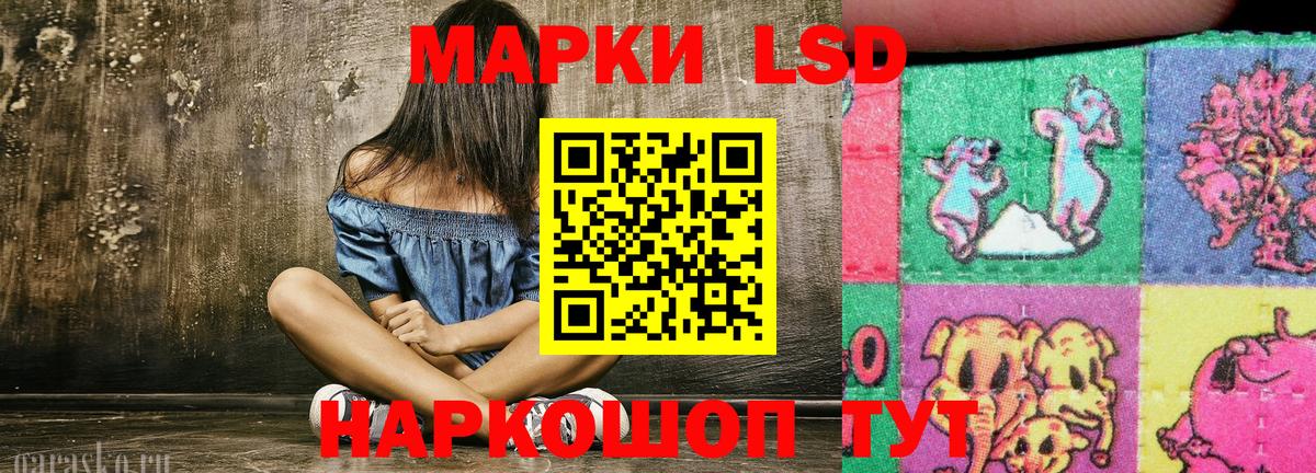 Марки N-bome 1,5мг  Вход с VPN  Марки N-bome  Тосно 