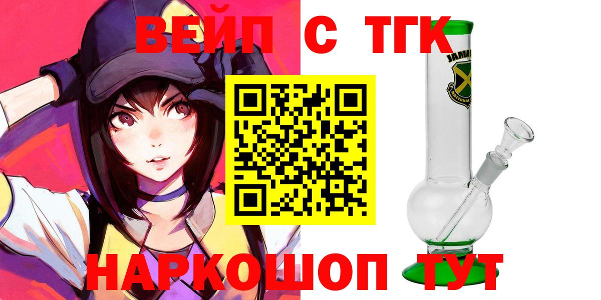 Тосно  как найти закладки  Вход с VPN  ТГК концентрат 