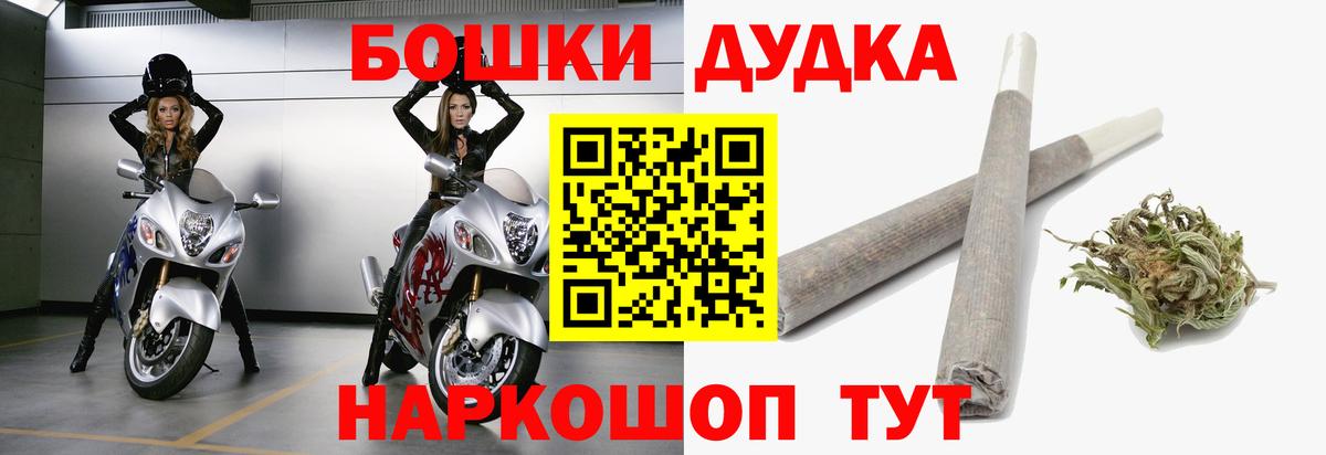 Марихуана Amnesia Тосно