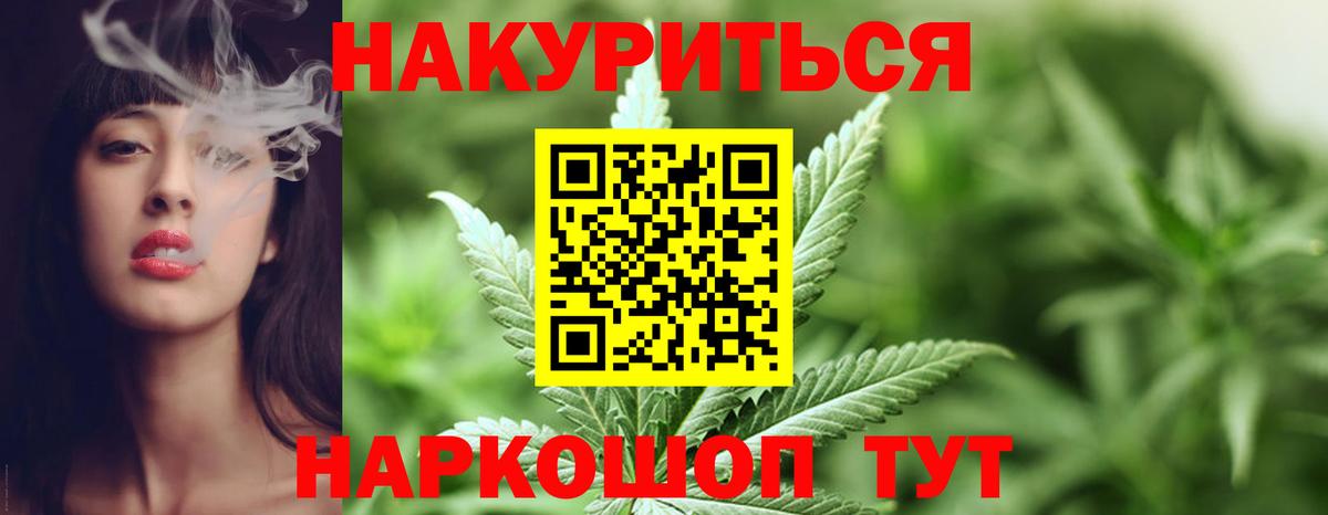 Канабис план  Конопля THC 21%  Тосно  Вход с VPN  МАРИХУАНА планчик 